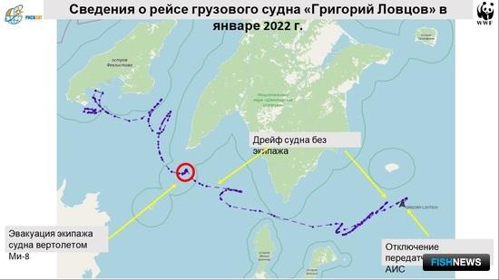 WWF обеспокоен аварийным судном у «Шантарских островов» WWF обеспокоен аварийным судном у «Шантарских островов»