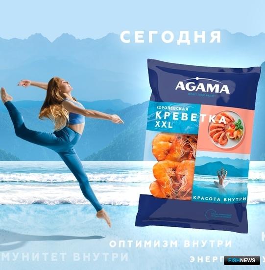 &laquo;Агама&raquo; делает ставку на &laquo;умную&raquo; рыбопродукцию
