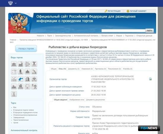 Аквафермеров зовут на реки Кубани