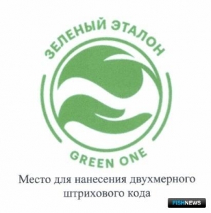 Для улучшенной сельхозпродукции приготовили маркировку