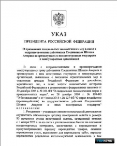 Для экспортеров озвучили меры валютного контроля