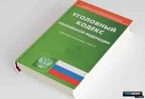 Житель ХМАО получил &laquo;условку&raquo; за осетровую рыбалку