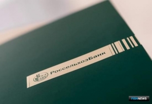 Ставки Россельхозбанка стали выгоднее