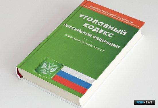 Экс-советнику главы Росрыболовства вынесли приговор