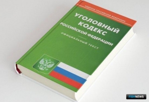 Экс-советнику главы Росрыболовства вынесли приговор