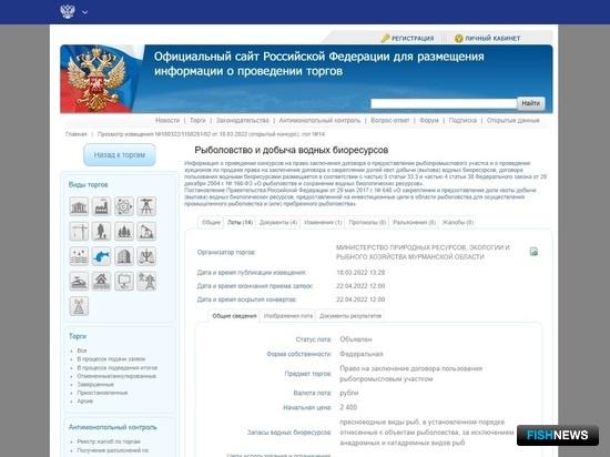 В Заполярье разыграют озера под промысел В Заполярье разыграют озера под промысел