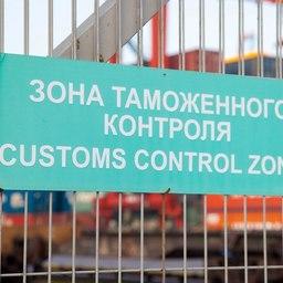 Таможня Дальнего Востока собирается оперативно помогать экспортерам