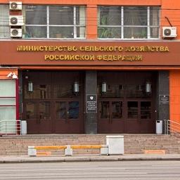 Минсельхоз пообещал обсудить вопросы по ветсанэкспертизе