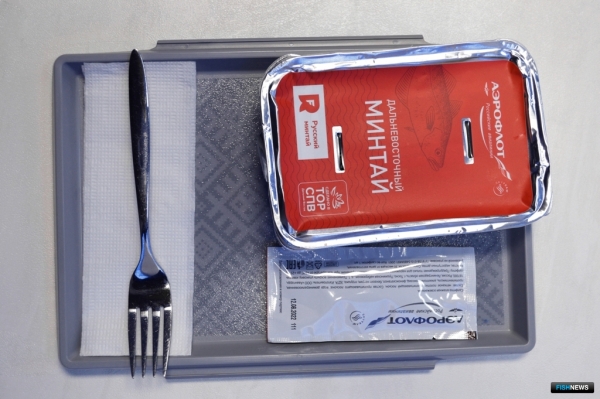 Бортпитание от &laquo;Русского минтая&raquo; презентовали на ВЭФ