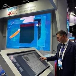 Для рыбных поставок в Корею приготовили электронный сертификат