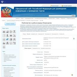 Водохранилища Волго-Донского канала отдают под промысел