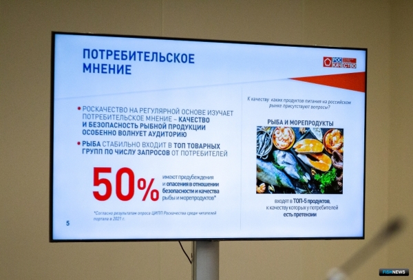 Интересные тенденции рынка консервов представили на форуме в Питере