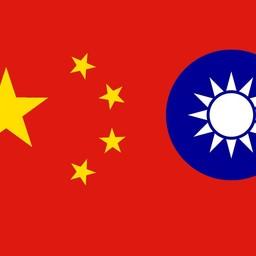 Все меньше тайваньской рыбы попадает в материковый Китай Все меньше тайваньской рыбы попадает в материковый Китай