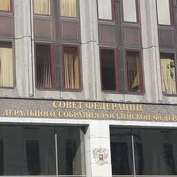 Совет Федерации оставляет тему промысловых участков под контролем