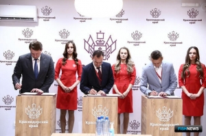 Черноморскую форель будут разводить в Сочи