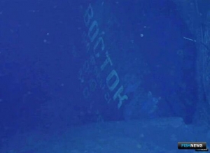 Прокуратура: По делу о гибели &laquo;Востока&raquo; изменили наказание