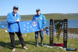 Отраслевая наука почтила память &laquo;Персея&raquo;