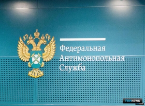 ФАС считает важным и дальше реформировать систему распределения квот