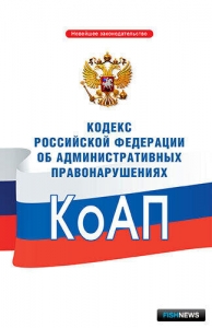 Самовольное строительство дороги обернулось &laquo;административкой&raquo;