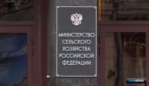 За Минсельхозом собираются закрепить новые функции в сфере племенного животноводства