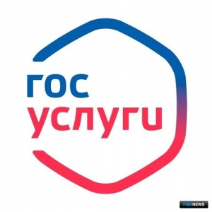 Аттестовать экспертов в рыбном хозяйстве помогут &laquo;Госуслуги&raquo;