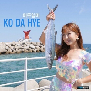 От K-FISH до фестиваля русского краба: популяризация морепродуктов по-южнокорейски