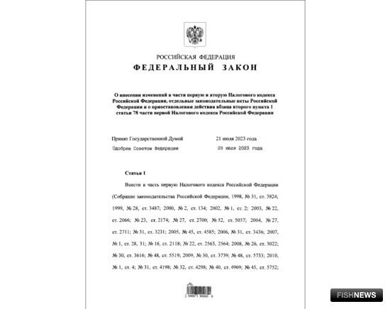 Организациям решили облегчить уплату налога на имущество Организациям решили облегчить уплату налога на имущество