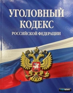 Сибирякам вынесли приговор за браконьерскую пелядь