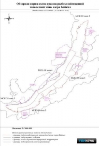 Байкал получил рыбохозяйственную заповедную зону