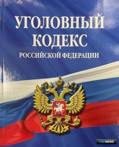 Осетровые браконьеры подождут приговора под стражей
