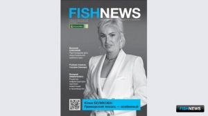 Кто едет на выставку с Fishnews