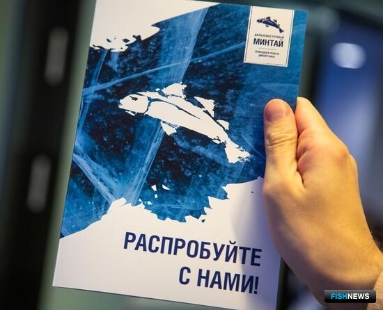 АДМ предложила российскому рынку новый взгляд на минтай