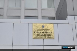 Дело о &laquo;крышевании&raquo; браконьера заслушают на Сахалине