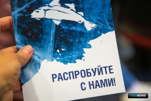 Минтай станет киногероем