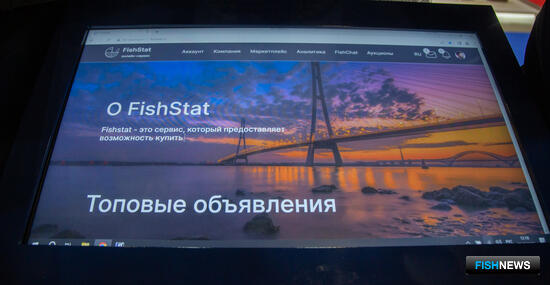 Искусственный интеллект приходит на помощь рыбному рынку Искусственный интеллект приходит на помощь рыбному рынку