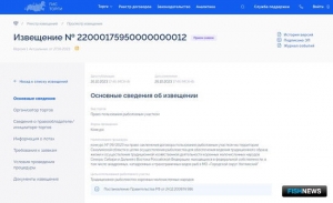 Акватории у северо-восточного побережья Сахалина вновь предлагают КМНС