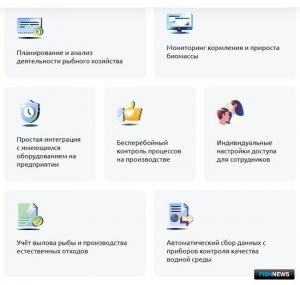 Аналитики рассказали о высоких технологиях в АПК