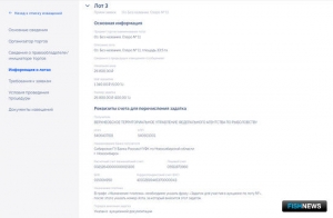 Рыбоводам предлагают участки на озерах Алтая Рыбоводам предлагают участки на озерах Алтая