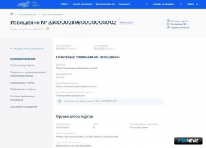 Озера для добычи артемии и мотыля предлагают в Крыму