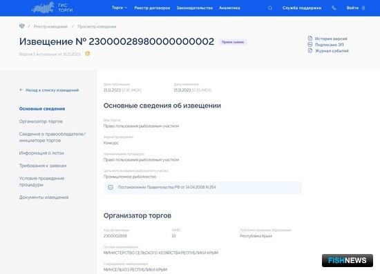Озера для добычи артемии и мотыля предлагают в Крыму Озера для добычи артемии и мотыля предлагают в Крыму