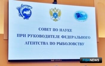 Отраслевая наука наметила планы на предстоящий год