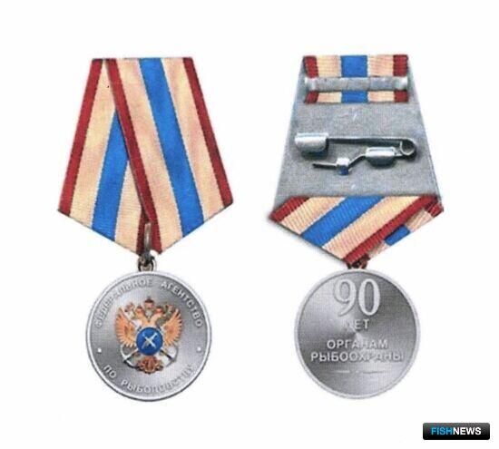 Заслуги рыбинспекторов поощрят знаком отличия Заслуги рыбинспекторов поощрят знаком отличия