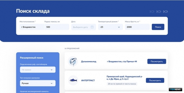 Fishplace: легко хранить, продать, купить Fishplace: легко хранить, продать, купить