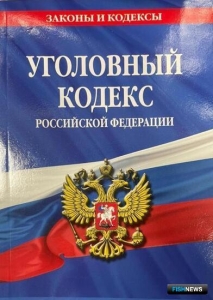 Самарца осудили по делу о &laquo;рыбном&raquo; мошенничестве