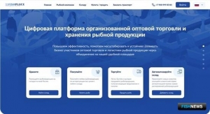 ​Fishplace: легко хранить, продать, купить