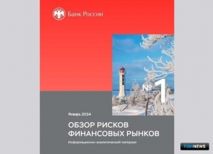 Компании стали активнее кредитоваться в юанях Компании стали активнее кредитоваться в юанях