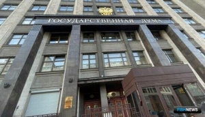 В отраслевые законы представили поправки В отраслевые законы представили поправки