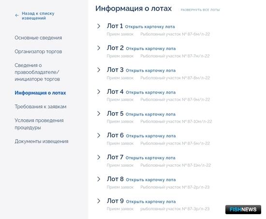 Чукотка ищет хозяев участкам для любительского лова