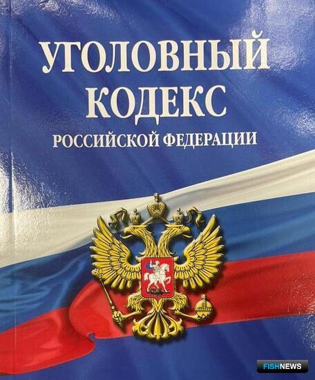 Торговля нелегальными морскими деликатесами закончилась условным сроком