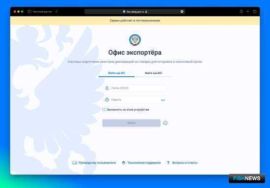 Налоговая опубликовала пояснения для экспортеров по нулевому НДС